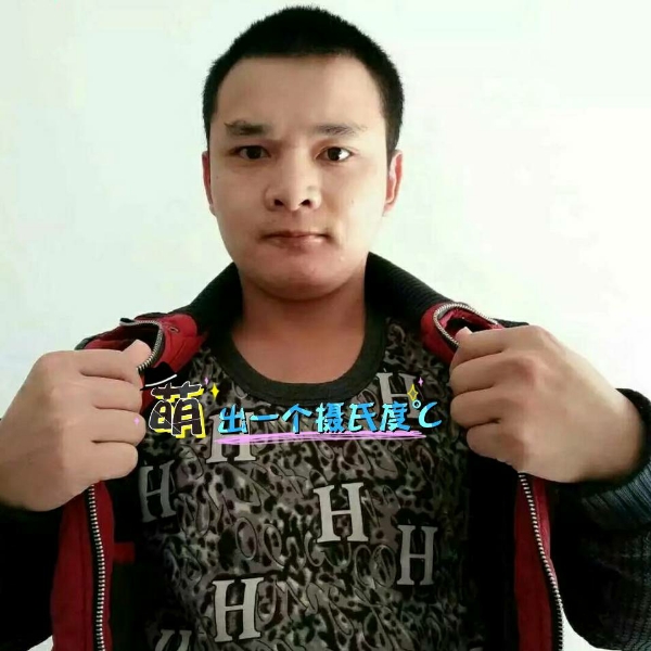 张先生的第一张照片--深圳987婚恋网