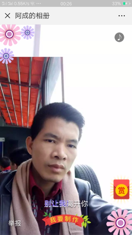 永恒的第二张照片--深圳相亲服务中心