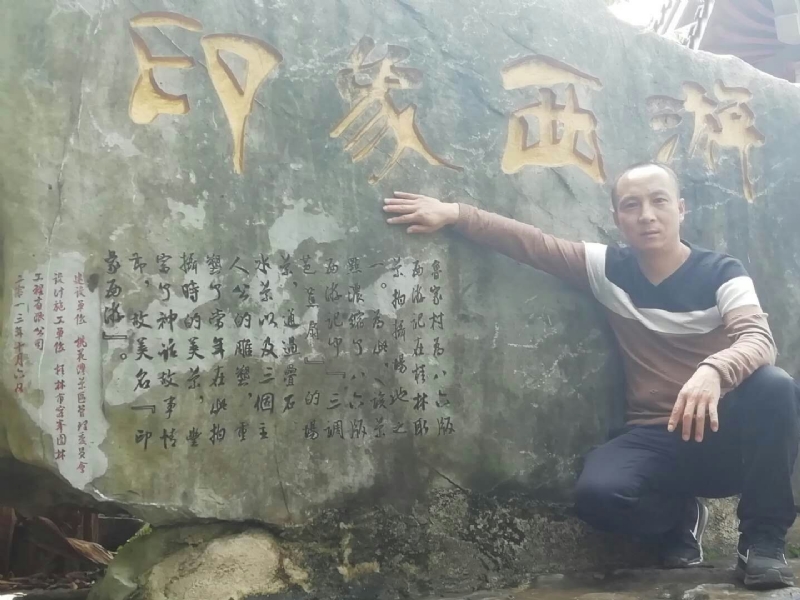 沙域图腾的第一张照片--深圳相亲服务中心
