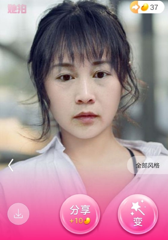 中年少女的第一张照片--深圳相亲服务中心