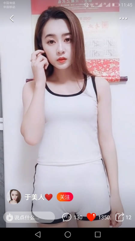 魅力白玲的第二张照片--深圳相亲服务中心