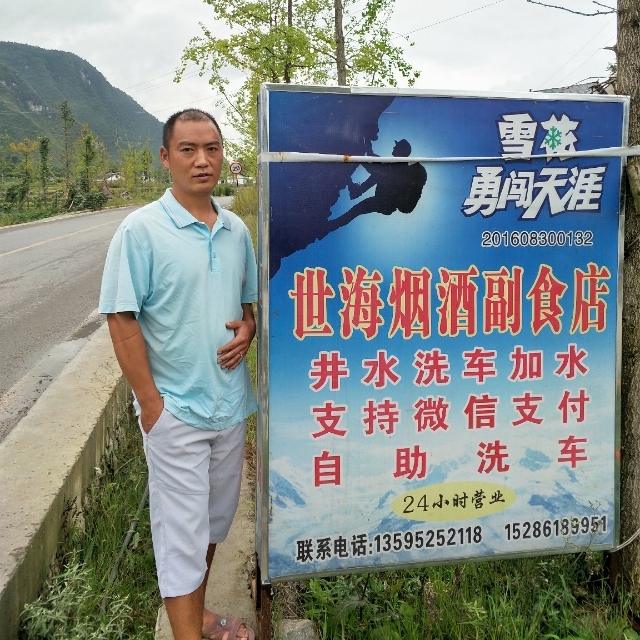 对的时间遇到对的你的第一张照片--深圳相亲服务中心