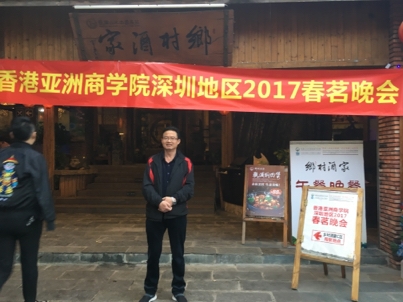 我要愛的第二张照片--深圳相亲服务中心