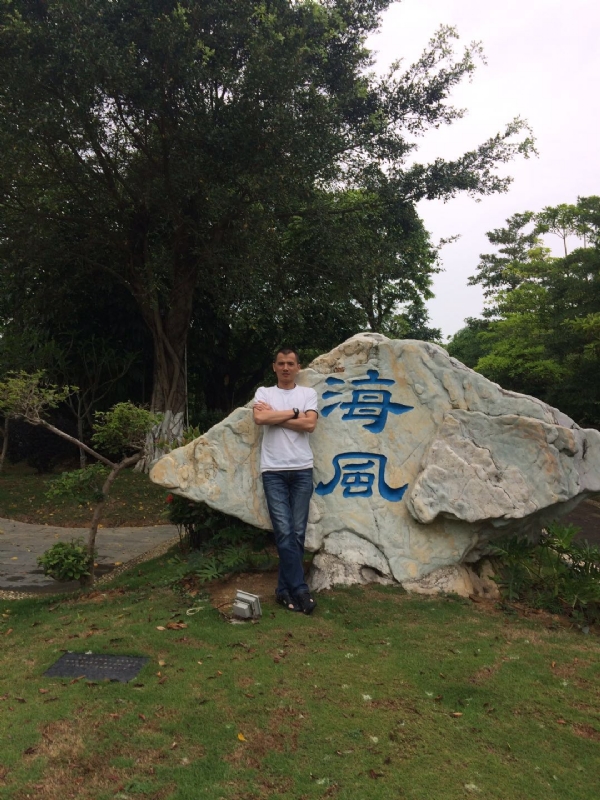 阿良的第二张照片--深圳相亲服务中心