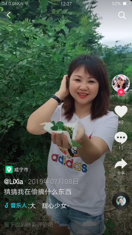 王丽霞的第二张照片--深圳相亲服务中心