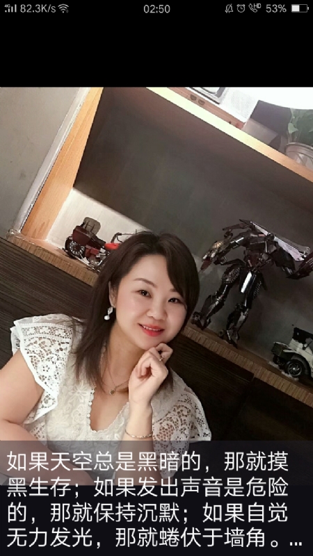 王丽霞的第三张照片--深圳相亲服务中心