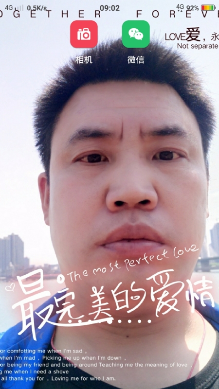 骉骉的第一张照片--深圳相亲服务中心