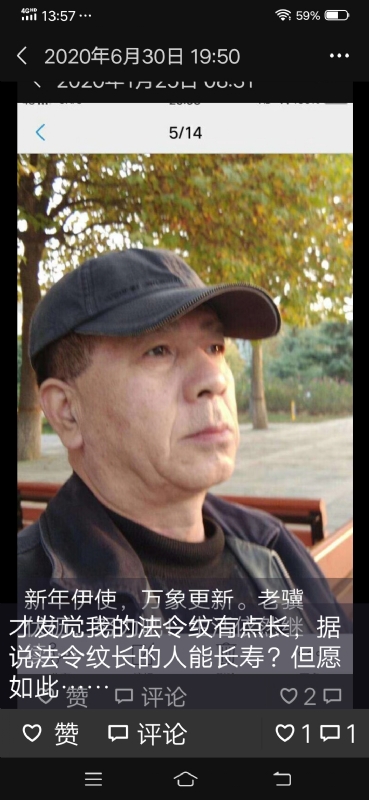 无尽的路的第三张照片--深圳相亲服务中心