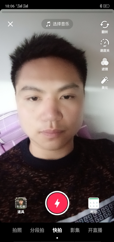 腻歪的第一张照片--深圳相亲服务中心