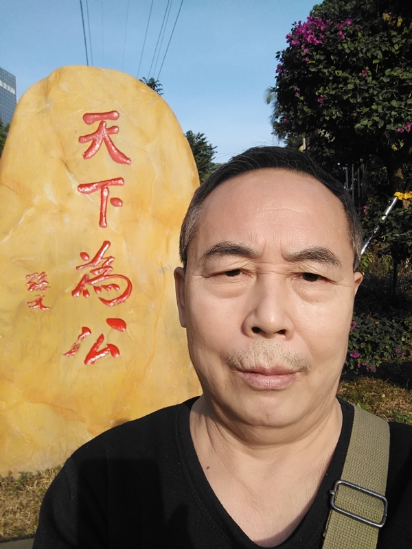 重振雄风的第五张照片--深圳相亲服务中心