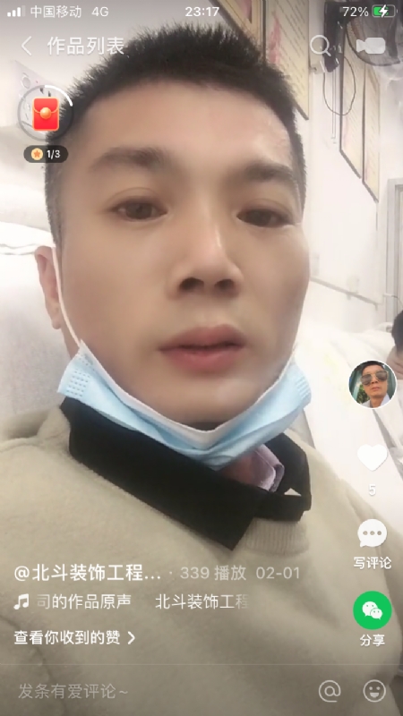 0001yyy的第二张照片--深圳相亲服务中心