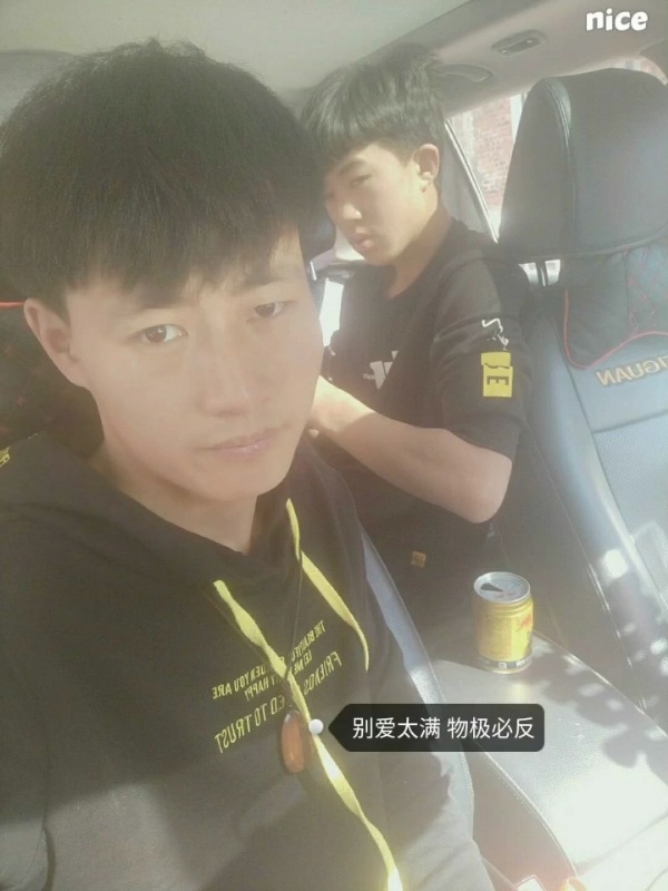 勿忘初心的第一张照片--深圳相亲服务中心