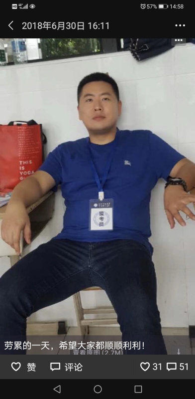 丹心的第一张照片--深圳相亲服务中心