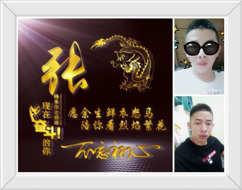 登峰造极的第一张照片--深圳相亲服务中心