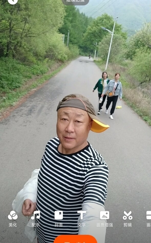 真诚寻伴的第三张照片--深圳相亲服务中心