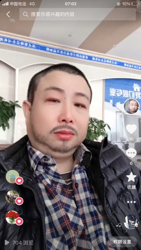 春暖花开的第一张照片--深圳相亲服务中心