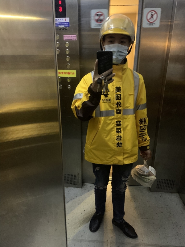 DENG的第一张照片--深圳相亲服务中心
