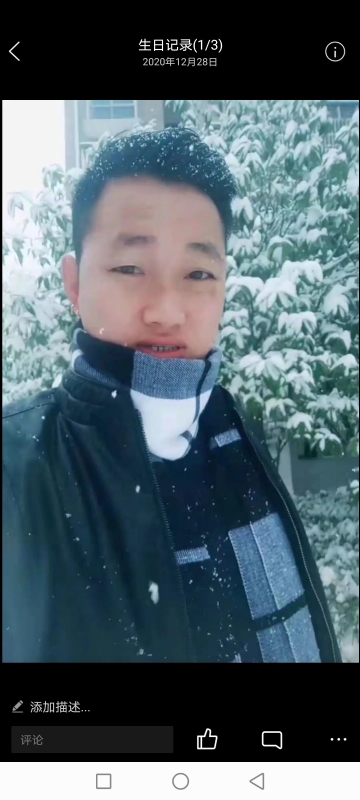 为爱拼一回的第二张照片--深圳相亲服务中心