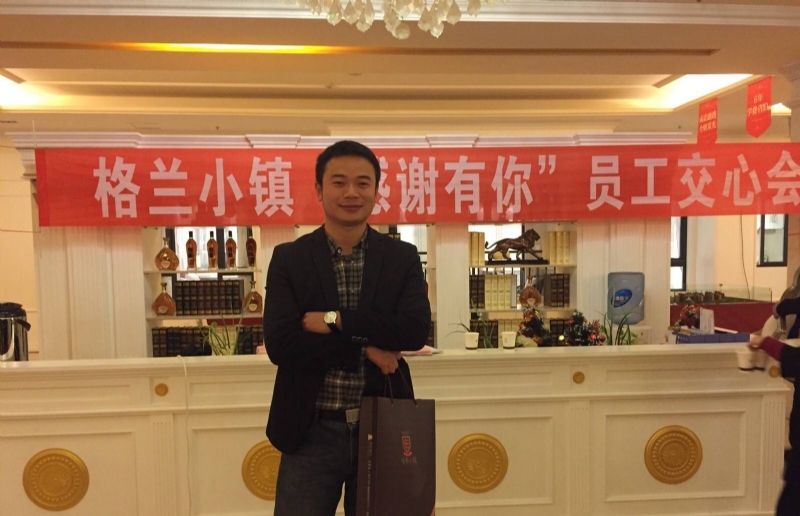 曾经的心疼的第一张照片--深圳相亲服务中心