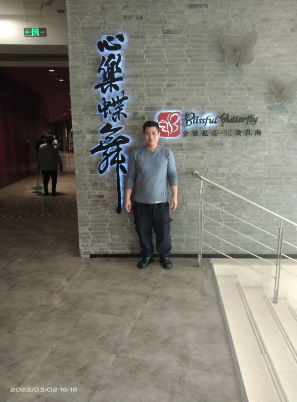 萨拉热窝的第一张照片--深圳相亲服务中心