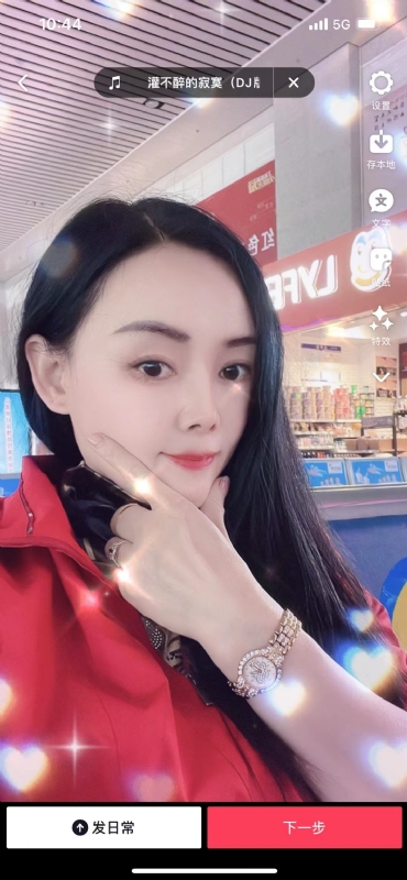 毛豆的第一张照片--深圳相亲服务中心
