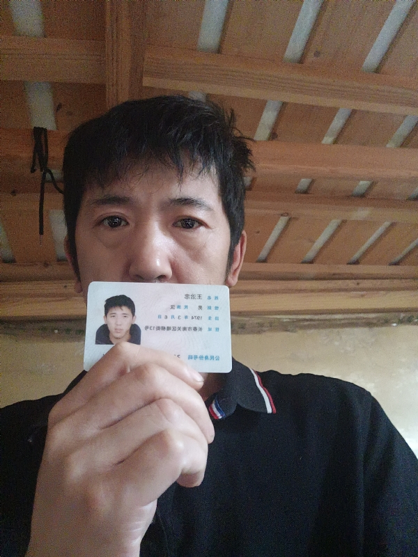 忠子的第一张照片--深圳相亲服务中心