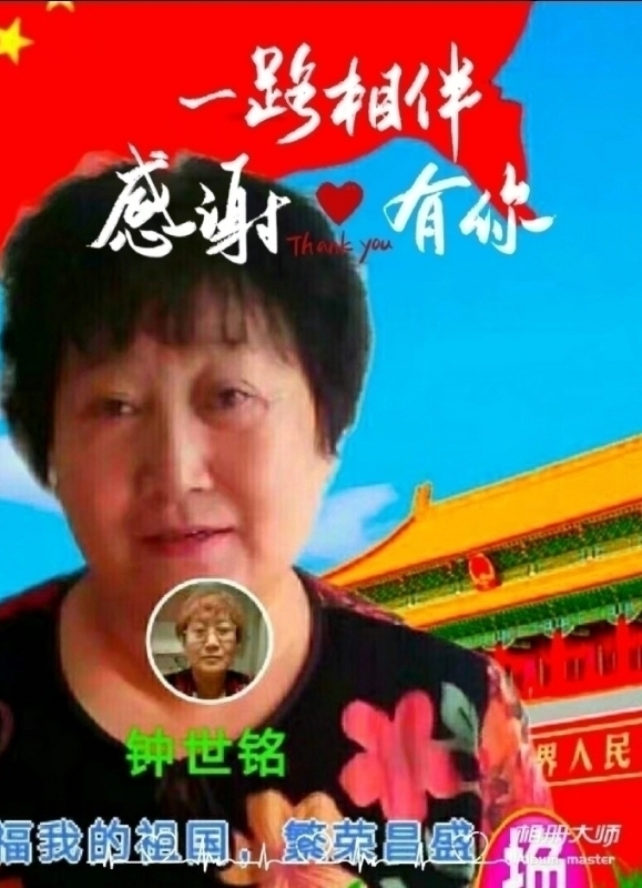 s铭的第四张照片--深圳相亲服务中心