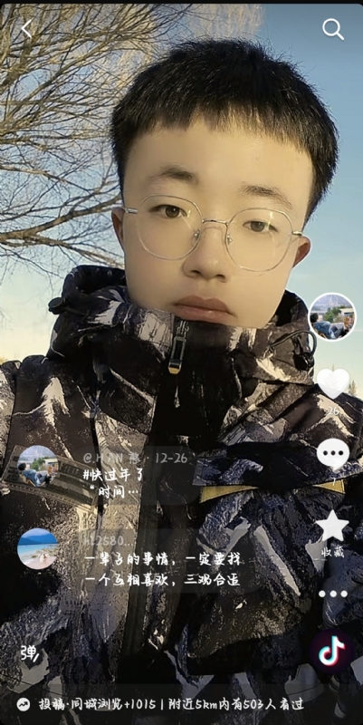 韩瑞瑞的第一张照片--深圳相亲服务中心