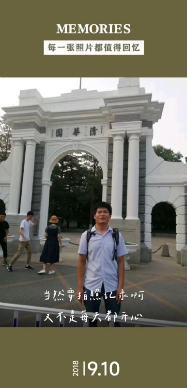 追梦人的第二张照片--深圳相亲服务中心