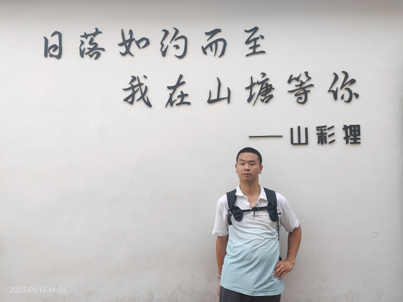 天行者的第二张照片--深圳相亲服务中心