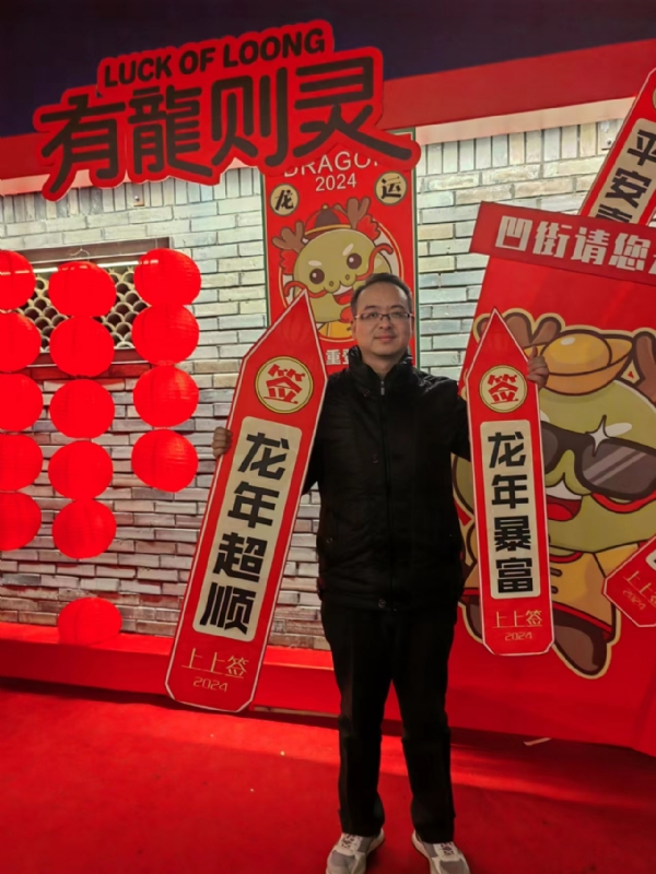 守望者的第一张照片--深圳相亲服务中心