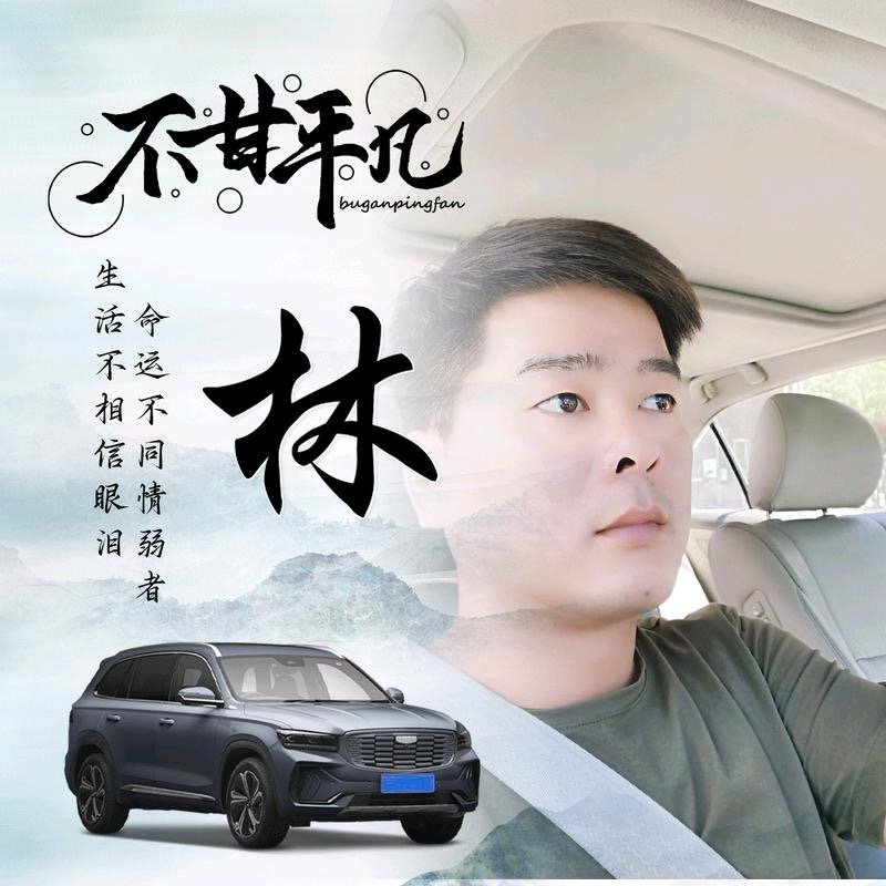 醉迴三笙的第一张照片--深圳相亲服务中心