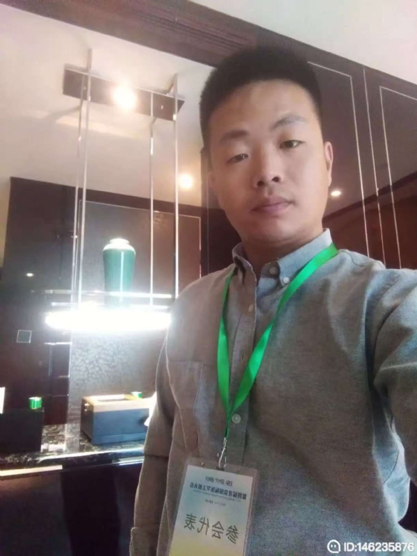 桃花源的第一张照片--深圳相亲服务中心