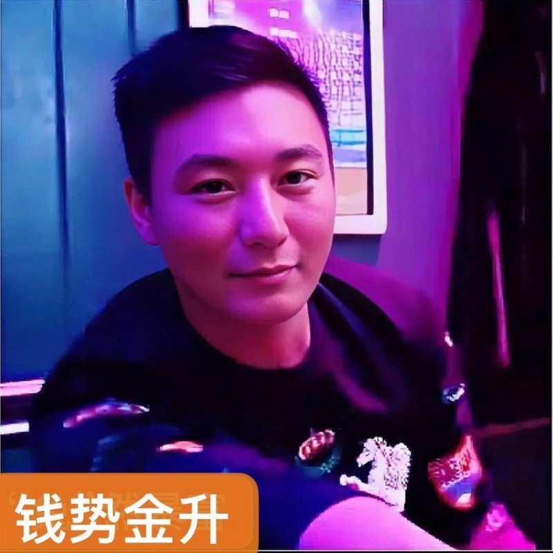 钱势金升的第一张照片--深圳相亲服务中心