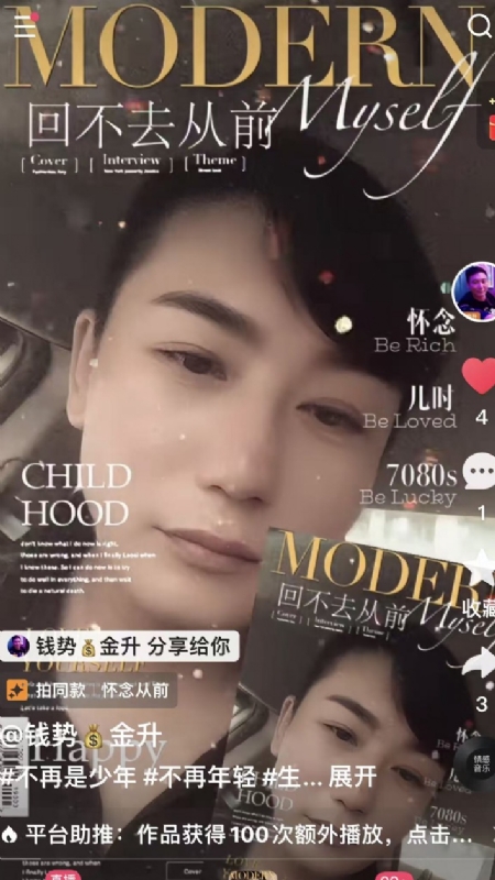 钱势金升的第二张照片--深圳相亲服务中心