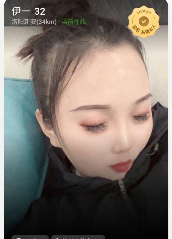 爱你的心的第六张照片--深圳相亲服务中心