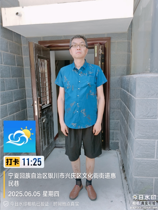 夜半小楼听雨声的第一张照片--深圳相亲服务中心