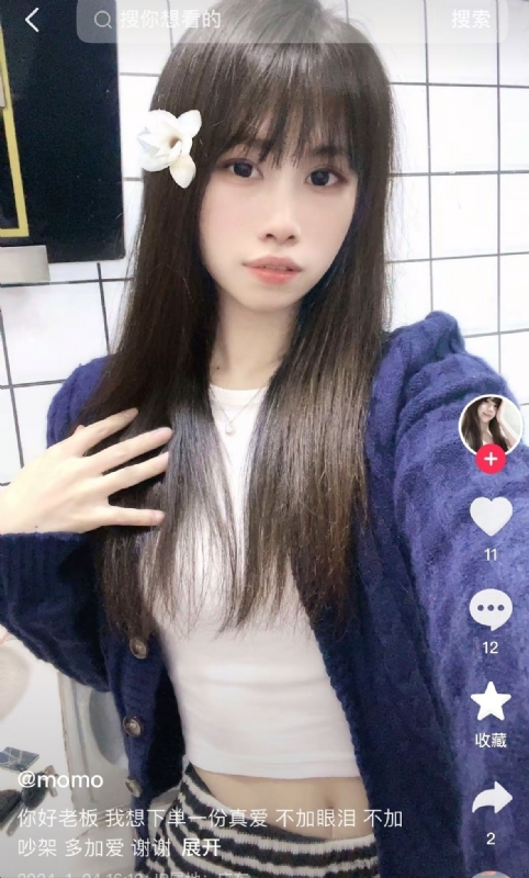 未倌青丝的第二张照片--深圳相亲服务中心