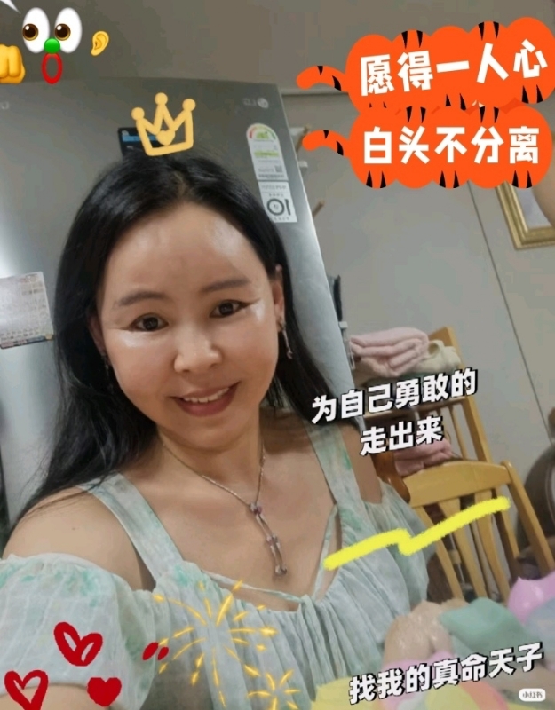 仁荷娘娘的第一张照片--深圳相亲服务中心