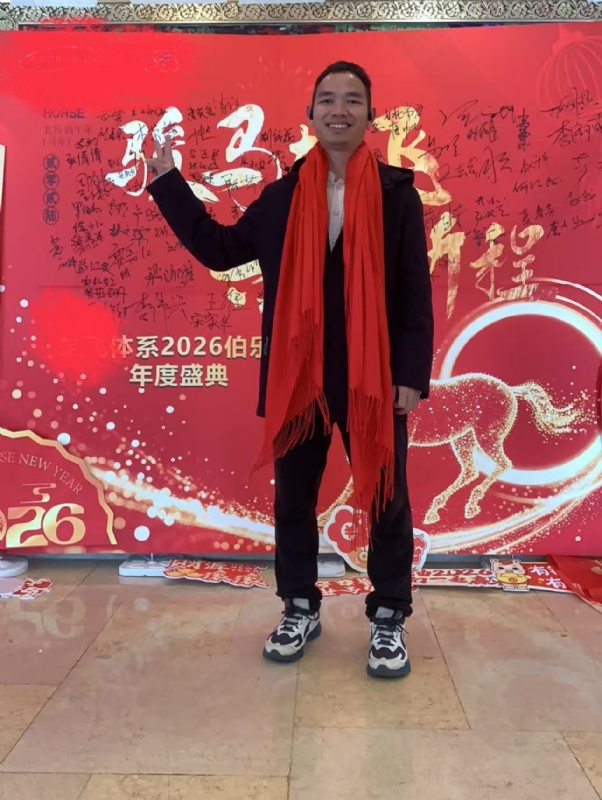 天云的第二张照片--深圳相亲服务中心